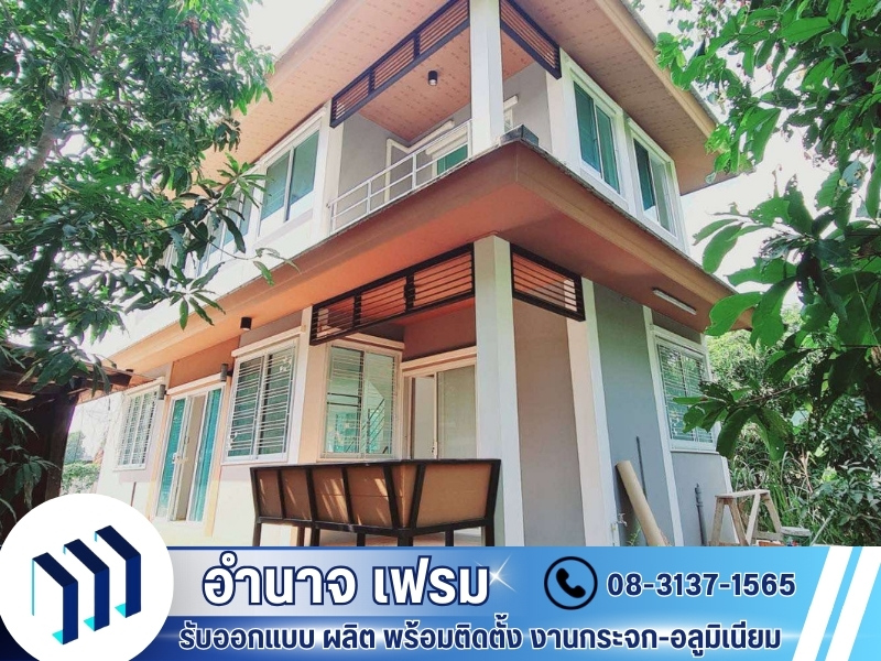 บริการติดกระจกอลูมิเนียม